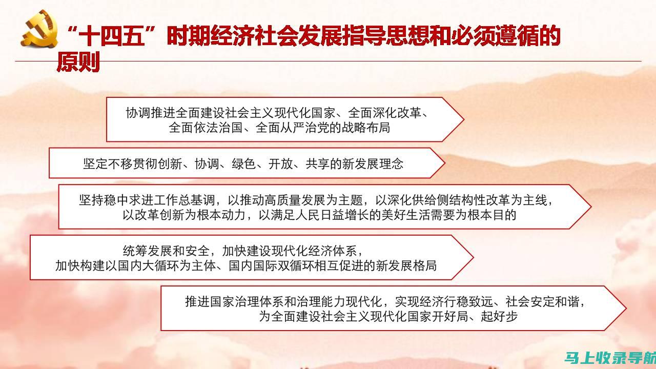 全面揭秘：58同镇站长是否靠谱？真实体验告诉你答案