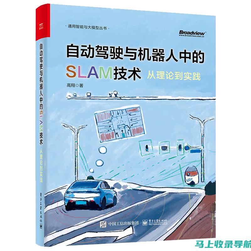 从理论到实践：解析SEO与SEM的区别及两者如何共同推动业务增长